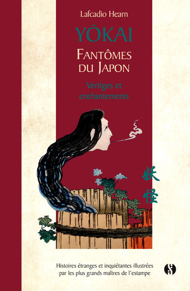 Yōkai - Fantômes du Japon - Vol.2 Vertiges et enchantements
