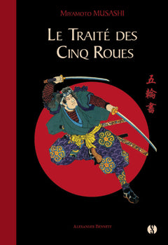 Traité des Cinq Roues