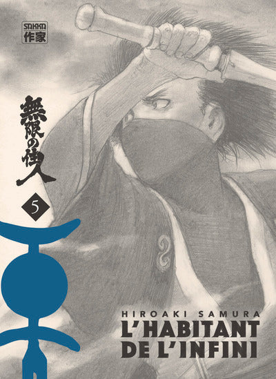 L'Habitant de l'infini
