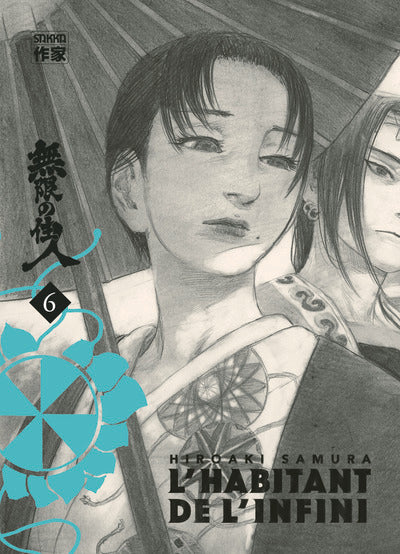 L'habitant de l'infini