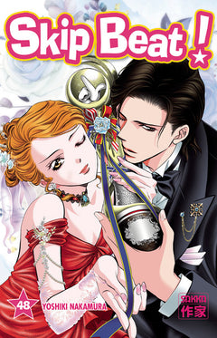 Skip Beat !