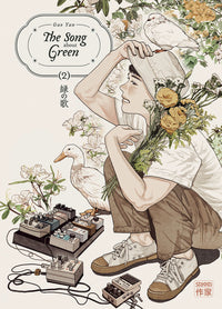 The Song about Green