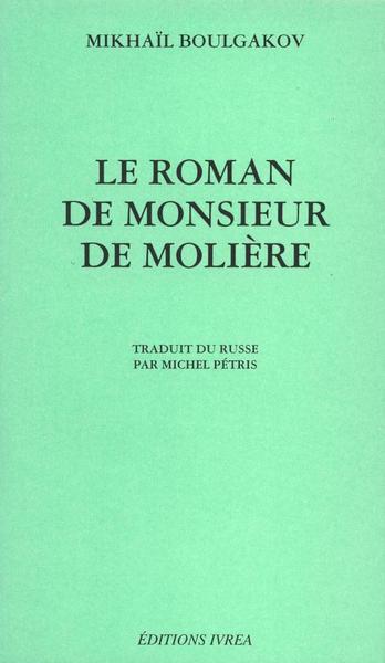 Le roman de monsieur de Molière