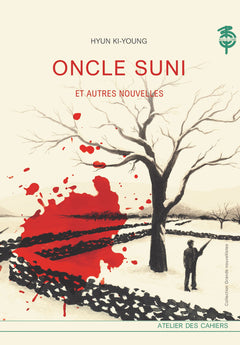 Oncle Suni