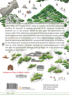Le jardin interdit