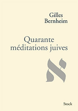 Quarante meditations juives