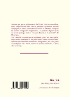 L'école des journalistes