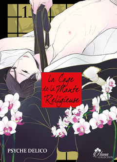 La cage de la mante religieuse - Tome 01