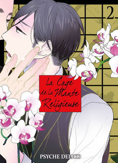 La Cage de la Mante Religieuse - Tome 02
