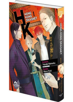 HK Dragnet - Tome 01