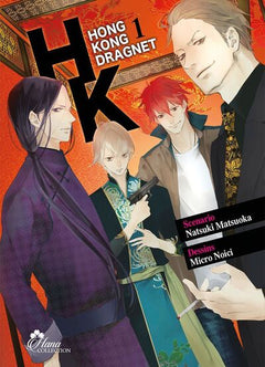 HK Dragnet - Tome 01