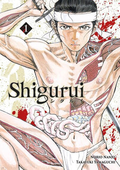 Shigurui - Tome 1