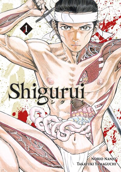 Shigurui - Tome 1
