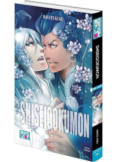 ShiseiGokumon