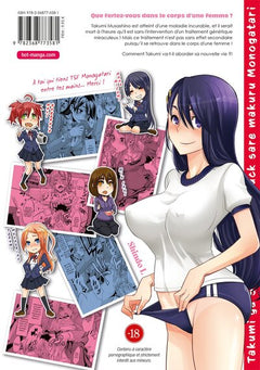 TSF Monogatari