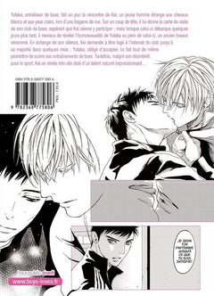 Gift - Tome 01