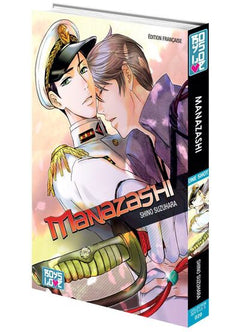 Manazashi ni Obore yo Kimi