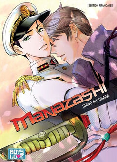 Manazashi ni Obore yo Kimi
