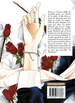 Totally Captivated - Tome 1