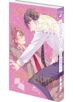 Souteigai Love Serendipity