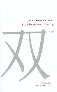 Du côté de chez Shuang
