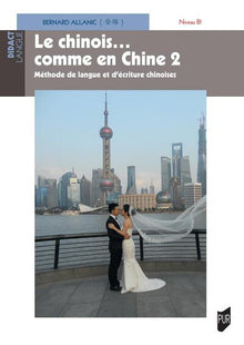 Le chinois ... comme en Chine 2