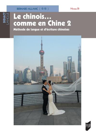 Le chinois ... comme en Chine 2
