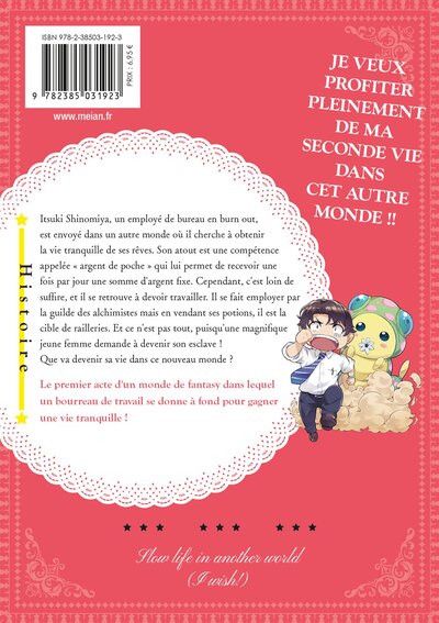 Slow Life in Another World (I Wish!) - Tome 01