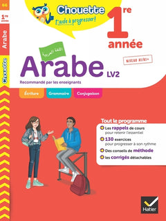 Arabe 1re année - LV2