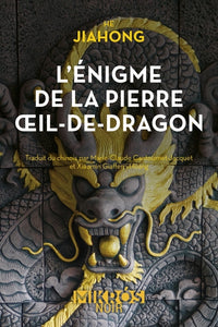 L'énigme de la pierre Œil-de-Dragon