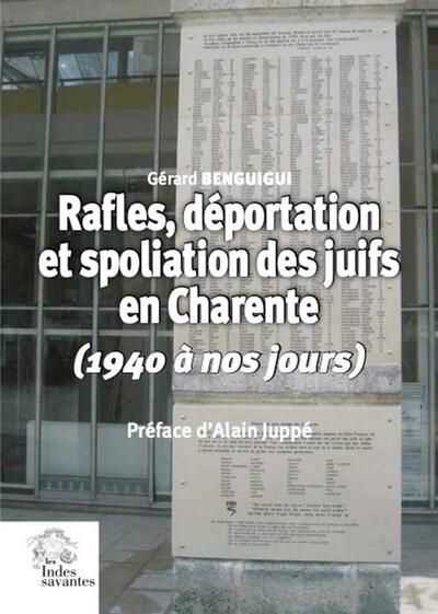 Rafles, déportation et spoliation des Juifs en Charente