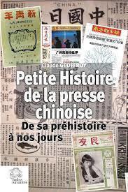 Petite histoire de la presse chinoise