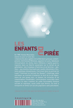 Les enfants du Pirée