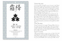 Les 24 saisons de Nanako