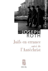 Juifs en errance