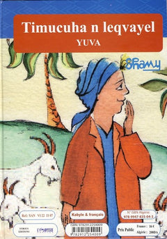 3000 prénoms kabyles pour le 3è millénaire