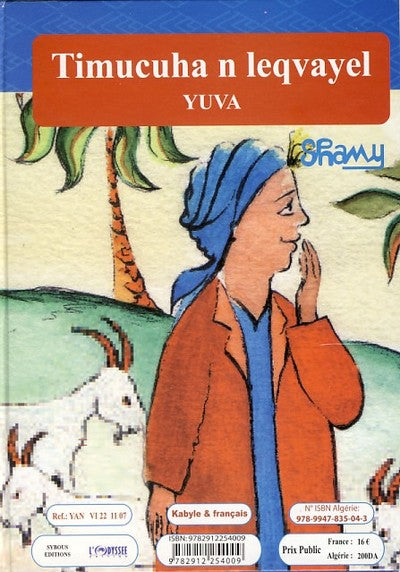 3000 prénoms kabyles pour le 3è millénaire