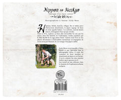 Nippon no haikyo