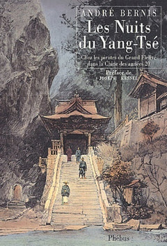 LES NUITS DU YANG TSE CHEZ
