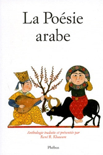 La poésie arabe