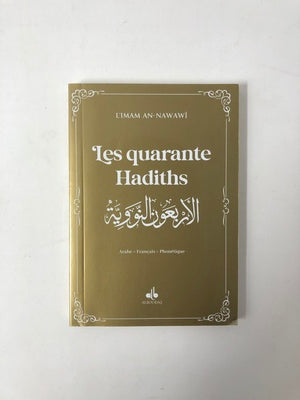 40 hadiths arabe français