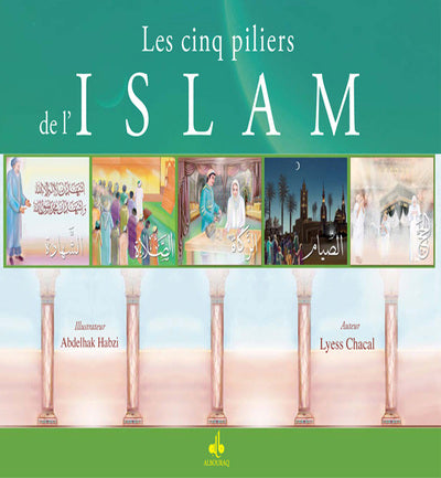 Les cinq piliers de l'Islam