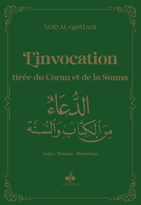 IINVOCATION TIRéE DU CORAN ET