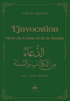 IINVOCATION TIRéE DU CORAN ET