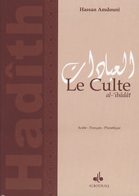 CHOIX DE HADITHS  LE CULTE A