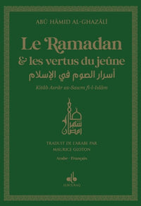 Le ramadan et les vertus du jeûne