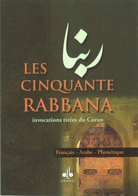 50 RABBANA (AR-FR-PH) (LES)
