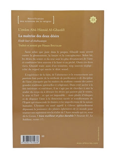MAîTRISE DES DEUX DéSIRS (LA)
