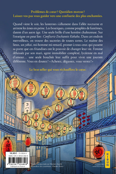 La petite confiserie de l'allée nocturne