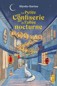 La petite confiserie de l'allée nocturne